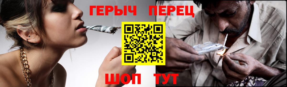 Героин VHQ Лабинск