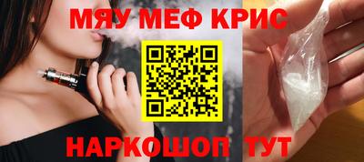 ешки Жуковский