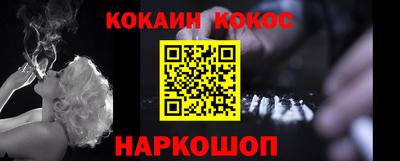 ешки Жуковский