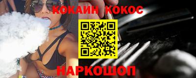 бошки Заволжье