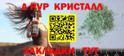 ешки Жуковский