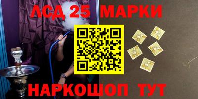 соль курить ск Заводоуковск