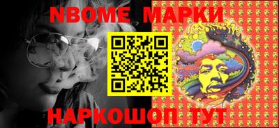 бошки Заволжье