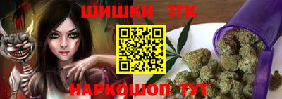 бошки Заволжье