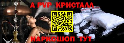 ешки Жуковский
