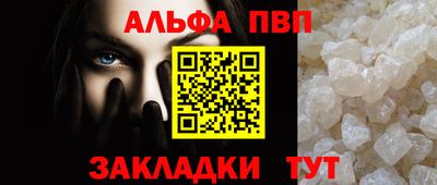 бошки Заволжье