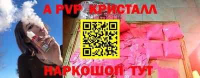 ешки Жуковский