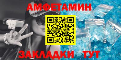 соль курить ск Заводоуковск