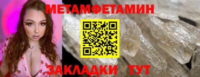 бошки Заволжье