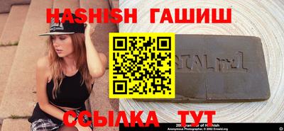 соль курить ск Заводоуковск