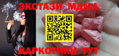 соль курить ск Заводоуковск