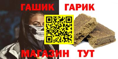 бошки Заволжье
