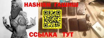 соль курить ск Заводоуковск