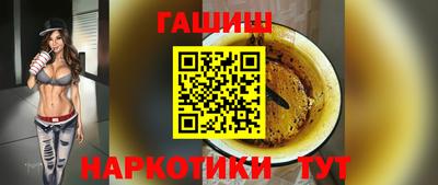 соль курить ск Заводоуковск