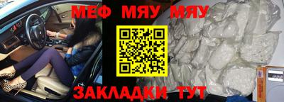 ешки Жуковский