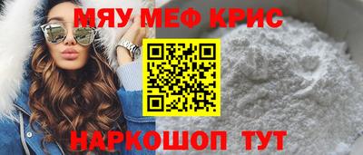 соль курить ск Заводоуковск