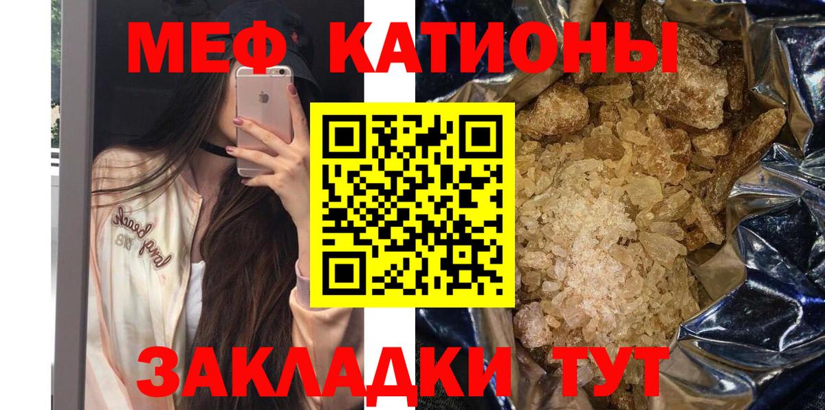 МЕФ  Лабинск
