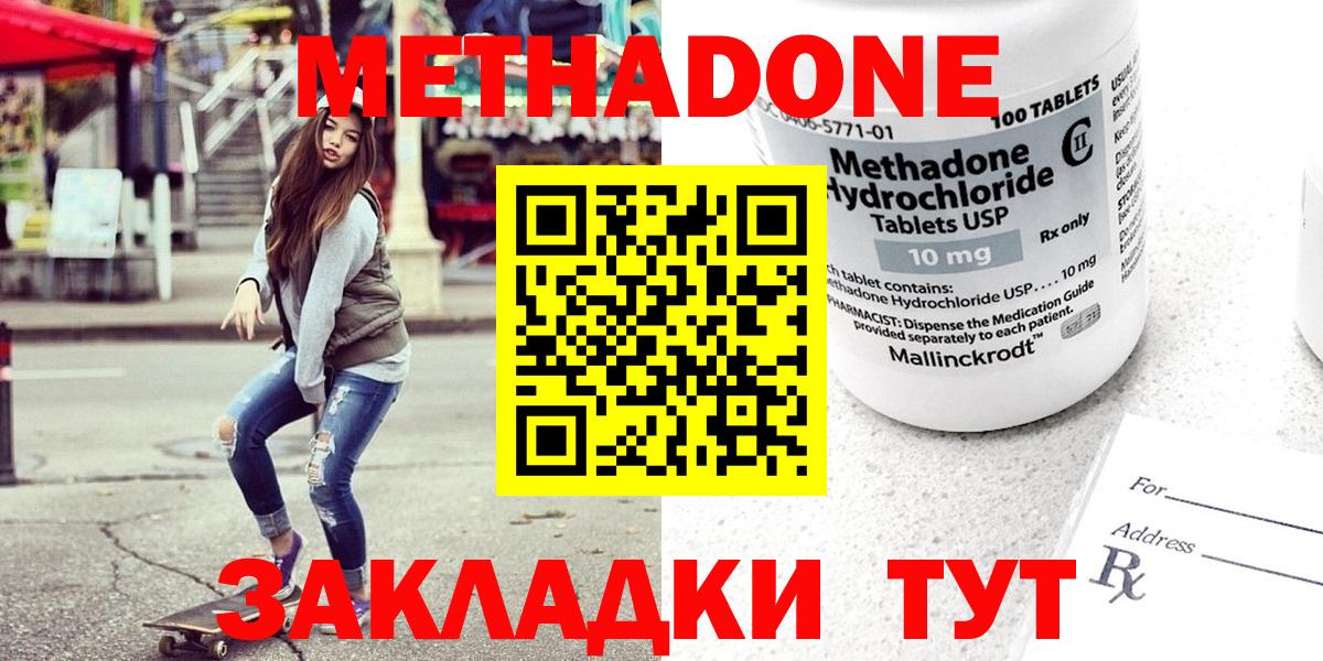 Лабинск  Кокаин  МЕТАМФЕТАМИН  LSD-25  MDMA  Канабис  Меф кристаллы  Вход с VPN  ГАШИШ 