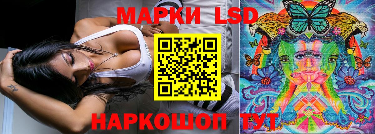 Лабинск  Марки NBOMe 1500мкг  Вход с VPN 