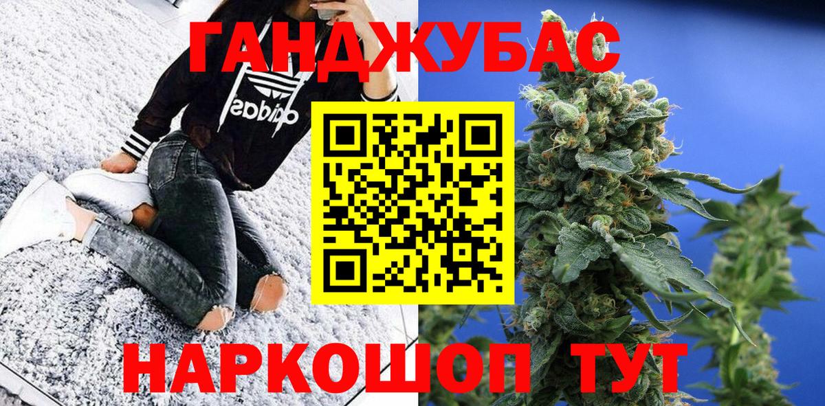 Конопля гибрид  Канабис THC 21%  Лабинск  Канабис ГИДРОПОН  Вход с VPN 